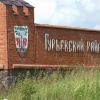 В Калининградской области одной хорошей дорогой стало больше