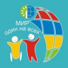Калининградские власти намерены обязать малый бизнес трудоустраивать инвалидов