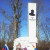 Польские чиновники настаивают на сносе памятника советскому генералу